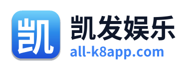 凯发娱乐 Logo